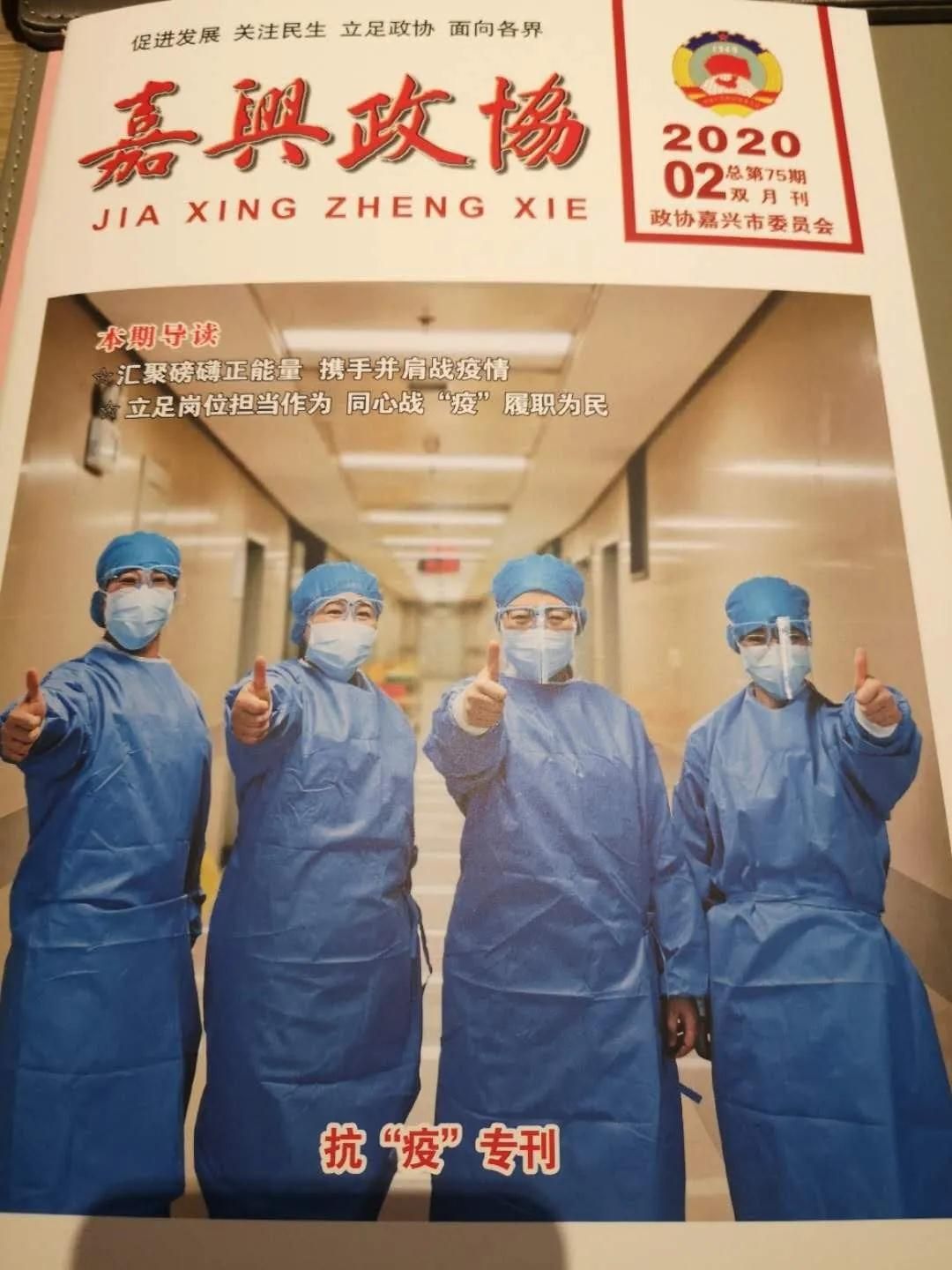 微信图片_20200430130907