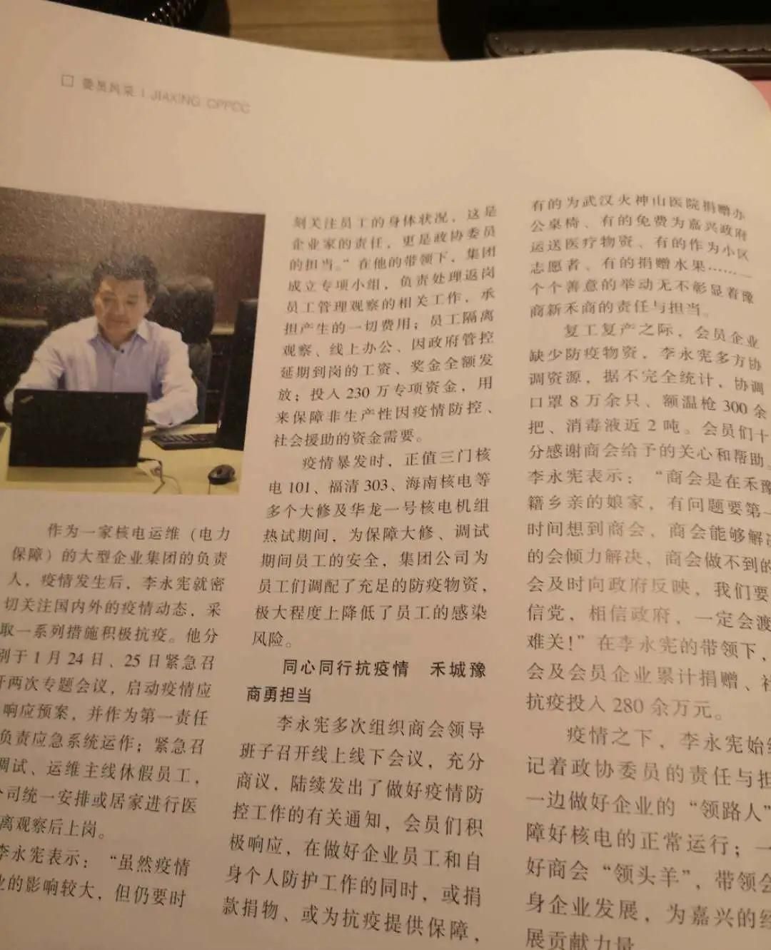 微信图片_20200430133352