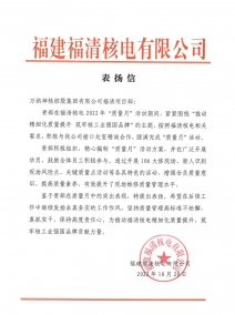 福清PX项目：2022.10