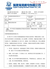 福清维支一样平常手艺支持项目