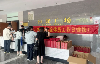 志道典“核”丨秋节赏月，，，，，，共赴良辰