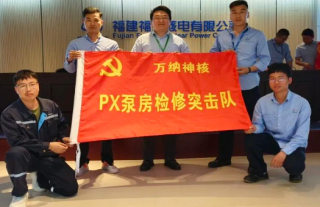 “万”千工程｜福清PX泵房磨练项目从责任到坚守