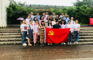 不忘初心 切记使命 学习廉政教育 传承红色基因