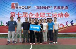 公司工会组织员工加入武原街道第七届企业职工运动会