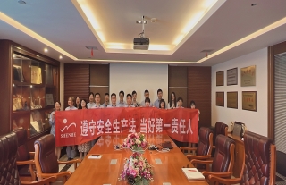 “神”祗忠勤丨W88优德官网手机版下载神核控股集团“清静生产月”主题运动圆满完成