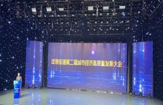 “神”祗忠勤丨热烈祝贺W88优德官网手机版下载荣获2021年度武原街道突出孝顺企业声誉