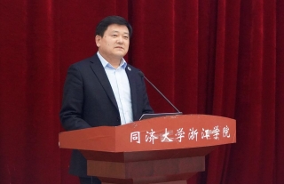 志道典“核” | 同济浙院受捐设立“嘉兴市河南商会奖学金”：用于奖励公益自愿者