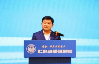 “神”祗忠勤丨【同心奋进·携手前行】W88优德官网手机版下载神核控股集团董事长、嘉兴市河南商会会长李永宪在长三角商协会资源对接会上的讲话