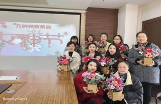 志道典“核” | 魅力女性，，，，，，，绽放风范-集团公司庆“三八”妇女节插花运动