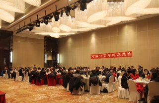 “神”祗忠勤丨集团公司举行秦山地区2019年度优异员工表扬暨治理层年会