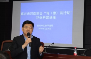 “神”祗忠勤丨集团公司董事长李永宪获“嘉兴市十佳最美统战人”声誉