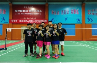 “神”祗忠勤丨我集团公司员工勇夺“恒锋杯”海盐县第二届职工羽毛球整体冠军