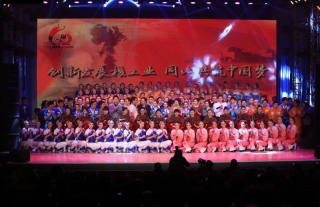 我公司员工加入核工业60华诞文艺汇演