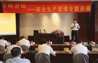 “神”祗忠勤丨清静生产专题讲座圆满完成