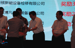 “神”祗忠勤丨公司出席海盐县核电关联工业同盟第二次成员大会