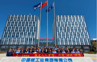 “万”千工程｜引发人人梦想，，，，，，，共筑调试绚烂