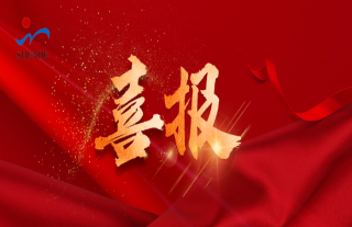 “神”祗忠勤 | 喜报！我公司获得市级企业手艺中心认定