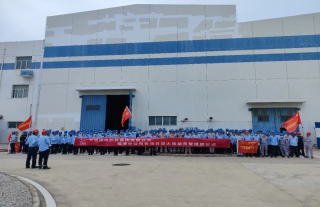 志道典“核”｜集团公司召开福清双重叠大修发动会暨授旗仪式