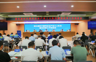 “神”祗忠勤 | W88优德官网手机版下载神核作为联建民企加入浙江省省下属企事业工会