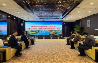 志道典“核” | 校企相助新篇章 ！与西南科技大学共启实践育人新平台